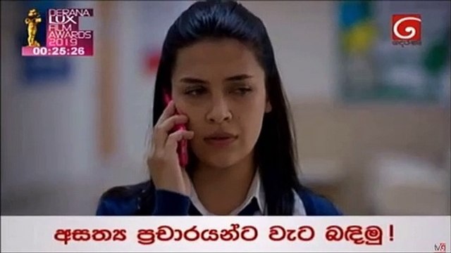 Muthu Ahura Teledrama - Episode 309 - 28th June 2019