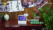 嚮往的生活第3季第10期 20190628 part2/2