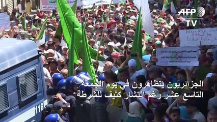 الجزائريون يتظاهرون في يوم الجمعة التاسع عشر رغم انتشار كثيف للشرطة