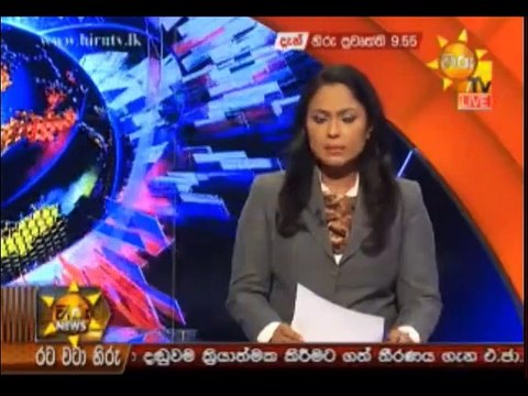 Hiru 9.55pm Sinhala News - 28th June 2019