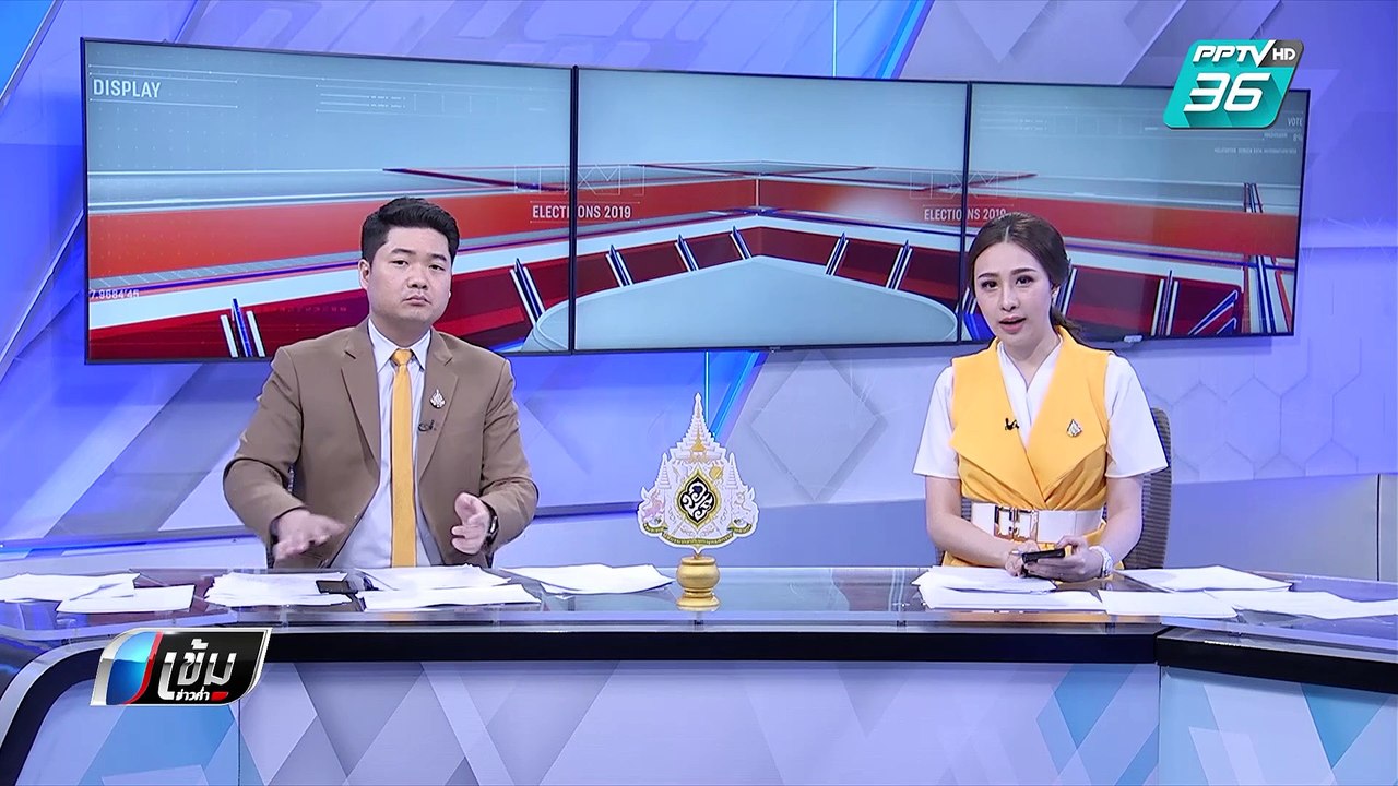 ระทึก!! ไฟไหม้ "เซ็นทรัลเวิล์ด" | เข้มข่าวค่ำ