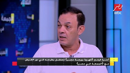 الفنان علاء مرسي يكشف رأيه في صناعة السينما الحالية وأسباب اتجاهه للتأليف والإنتاج