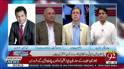 Descargar video: APC Meeting Me Kia Hua Tha Aur Imran Khan Par Kia Ilzaam Lagane Ki Koshish Ki Gai Thi.. Sabir Shakir Telling Inside Info