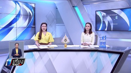 เปิด 5 จุด วิกฤต จราจรสงกรานต์ - เที่ยงทันข่าว