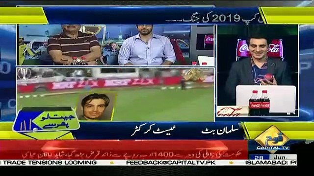 Special Transmission On Capital Tv – 28th June 2019