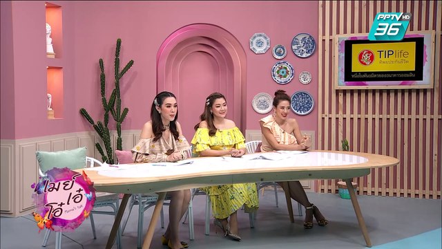 เมย์ เอ๋ โอ๋ Mama’s talk | เมย์ เอ๋ โอ๋ Mama’s talk | อัพเดตดวงช่วงสงกรานต์ จากอาจารย์ช้าง ทศพร ศรีตุลา | 11 เม.ย. 62 (2/3)