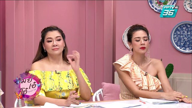 เมย์ เอ๋ โอ๋ Mama’s talk | เมย์ เอ๋ โอ๋ Mama’s talk | แนะนำสถานที่เล่นน้ำสงกรานต์ 2562 | 11 เม.ย. 62 (3/3)