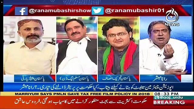 Debate Between Faisal Javed And Mian Abdul Manan
