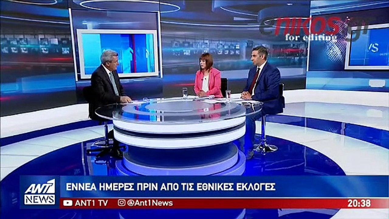 Σβίγκου - Ιωαννίδης στον ΑΝΤ1 για τις εκλογές