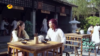 Chinese Paladin 5 Episode 17 with English Subtitles 🎬