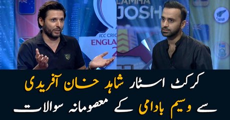 Waseem Badami's "Masoomana Sawal" with Shahid Afridi