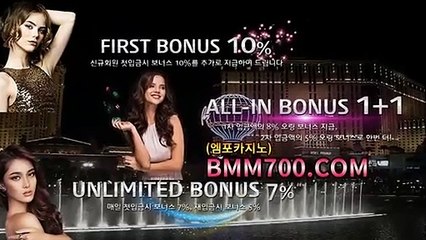 바카라사이트 『bmm700.com』 바카라룰