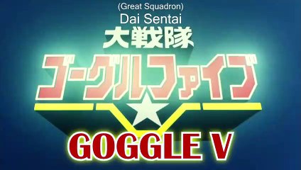 Dai Sentai Goggle V: The Movie trailer (english subbed)