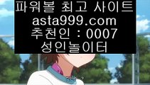 ✅토토마켓✅  //  호게임 [ jasjinju.blogspot.com ] 실시간토토사이트け라이브토토ね실제토토사이트주소ぺ토토사이트  //  ✅토토마켓✅