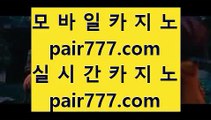 ✅빠른 충환전  ✅      온카지노 - 【 medium.com/@hasjinju 】 온카지노 ♧ 실시간카지노 ♧ 오리엔탈카지노 ♧ 마이다스카지노 ♧ 올벳카지노 ♧ 88카지노 ♧ 마닐라카지노 ♧ 골드카지노 ♧ 골드카지노 ♧ 마이다스카지노        ✅빠른 충환전  ✅