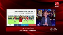 سيف زاهر عضو مجلس إدارة اتحاد الكرة يكشف آخر تطورات قضية اللاعب عمرو وردة