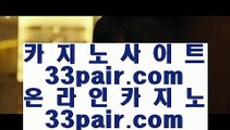 ✅무료온라인 카지노게임✅      실시간바카라 - 【 44pair.com 】 실시간바카라 %-% 카지노사이트 %-% 골드카지노 %-% 골드바카라 %-% 마이다스카지노 %-% 마이다스바카라 %-% 온라인카지노 %-% 온라인바카라        ✅무료온라인 카지노게임✅