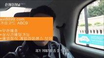 프라임토토    https://ast8899.com 코드 : ABC9    프라임토토    슈퍼토토    토토사이트    온라인토토사이트추천    온라인토토토토추천    토토토토사이트    토토추천       	 불법토토    https://ast8899.com 코드 : ABC9    불법토토    해외토토사이트    토토사이트추천    인터넷토토    실시간토토주소    온라인토토사이트    인터넷게임사이트    온라인게임사이트    	 pc토토