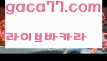 【♣실시간♣】【카지노사이트쿠폰】‍우리카지노- ( →【 gaca77.com 】←) -카지노바카라 온라인카지노사이트 클락골프 카지노정보 인터넷카지노 카지노사이트추천 ‍【♣실시간♣】【카지노사이트쿠폰】