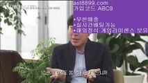 필리핀여행    ast8899.com 코드 : ABC9    필리핀여행 - 토토사이트♥토토사이트♥온라인토토◐실시간토토◐실시간토토◑온라인토토◆마이다스토토■실시간토토▲토토추천▼실제토토 토토추천 토토검증t 블랙잭전략       ast8899.com 코드 : ABC9       블랙잭전략-토토사이트 토토사이트 마이다스토토 우리토토 온라인토토토토추천 토토 토토 토토추천 토토추천 토토사이트 t 해외토토사이트- ( ζ  【 ast8899.com ☆ 코드>>ABC9