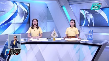 เห็นคนเมาไม่ได้สติ รปภ. ฉกเอทีเอ็มไปกด | เที่ยงทันข่าว