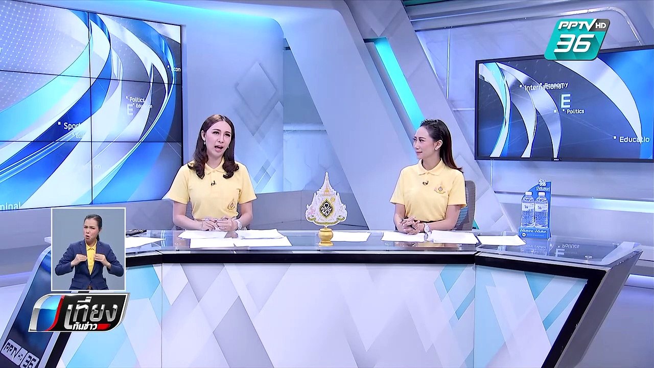 31 พ.ค.นี้! รู้ผลประมูลดิวตี้ฟรีสุวรรณภูมิ | เท...