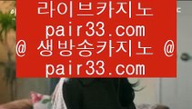 ✅안전한노리터✅      더킹카지노 - 【 77pair.com 】 더킹카지노 ;--; 더킹카지노사이트 ;--; 킹카지노 ;--; 킹카지노사이트 ;--; 온라인카지노 ;--; 온라인카지노사이트 ;--; 온라인바카라사이트 ;--; 온라인바카라        ✅안전한노리터✅