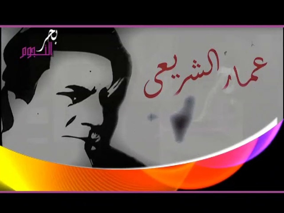 Ammar El-shereèy  PART 1@2019الموسيقار عمار الشريعى