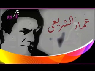 Ammar El-shereèy  PART 1@2019الموسيقار عمار الشريعى