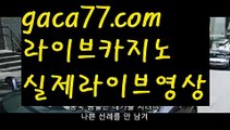 【카지노게임사이트】️‍♂️우리카지노- ( →【 gaca77.com 】←) -카지노바카라 온라인카지노사이트 클락골프 카지노정보 인터넷카지노 카지노사이트추천 ️‍♂️【카지노게임사이트】