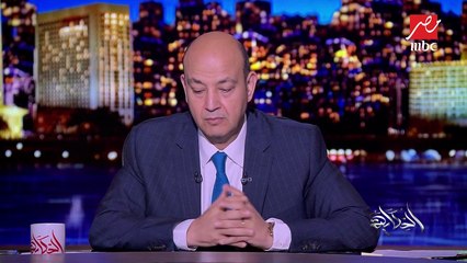 عمرو أديب يعزي أحمد حسام ميدو في وفاة والده