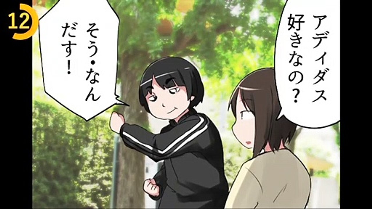 【漫画】イケメンとブサメンの違い５選 Part3【マンガ動画】