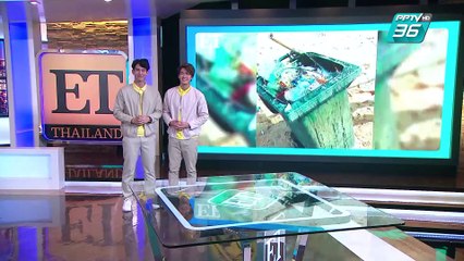 “บอย พิษณุ” เล็งปั้มทายาท หลังแต่งงาน | ET Thailand