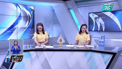 สอบเค้นอดีตทหารพราน ต้องสงสัยฆ่าเมียพร้อมลูก 8 ขวบ | เที่ยงทันข่าว