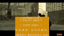 안전한놀이터추천 ast8899.com 가입코드 abc5 // 검증완료사이트 ast8899.com 아스트랄벳 가입코드:abc5 // 안전한놀이터추천 ast8899.com 가입코드 abc5 // 검증완료사이트 ast8899.com 아스트랄벳 가입코드:abc5 // 안전한놀이터추천 ast8899.com 가입코드 abc5 // 검증완료사이트 ast8899.com 아스트랄벳 가입코드:abc5 //검증완료사이트 ast8899.com 가입코드:abc5 // 아스트랄