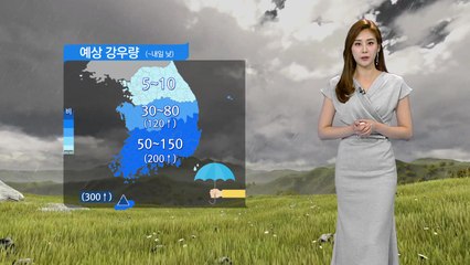 [날씨] 중북부 장맛비 소강상태...남부·제주에 '물 폭탄' / YTN