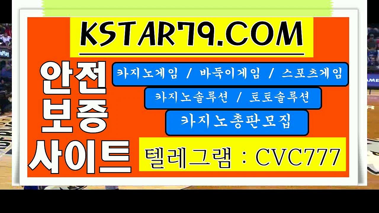 카지노이야기۩  http://kstar79.com ۩ 다음드