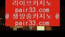 ✅PC바둑이✅      라이브카지노 - 【 gca13.com 】 라이브카지노 // 라이브바카라 // 온라인카지노 // 온라인바카라 // 마이다스카지노 // 골드카지노 // 오리엔탈카지노 // 솔레어카지노 // 솔레이어카지노 // 라이브카지노        ✅PC바둑이✅