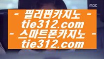 스타  レ ✅라이브카지노 - ((( あ gca13.com あ ))) - 라이브카지노 실제카지노 온라인카지노✅ レ  스타