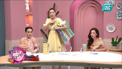 เมย์ เอ๋ โอ๋ Mama’s talk | อัพเดตข่าวจากโลกโซเชียลกับ 3 แม่ เมย์ เอ๋ โอ๋ Mama’s talk | 25 เม.ย. 62 (2/3)