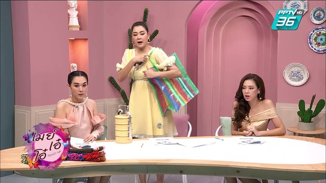 เมย์ เอ๋ โอ๋ Mama’s talk | อัพเดตข่าวจากโลกโซเชียลกับ 3 แม่ เมย์ เอ๋ โอ๋ Mama’s talk | 25 เม.ย. 62 (2/3)