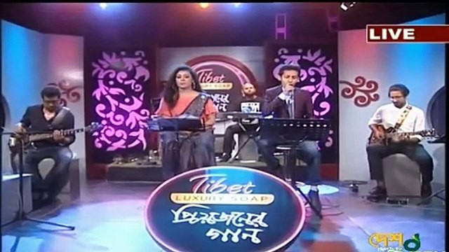 Bangla Song - হায়রে মনের আশা আজও মেটেনি - Haire Moner Asha Ajo Metane