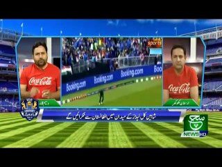 Cricket World Cup 2019  28 June 2019 Suchtv