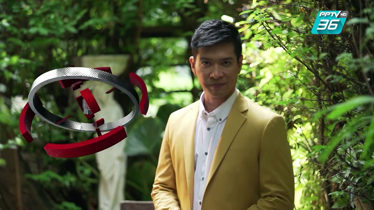 รายการล่า | EP.243 ตอน ผีป้าจู (3/4)