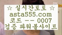 ✅인터넷주사위✅  は   골드토토   [ ▤  https://www.hasjinju.com ▤ ]  토토사이트|실제토토사이트|온라인토토|해외토토   は  ✅인터넷주사위✅