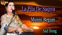 La Pila De Saqiya  |  Superhit |  Munni Begum