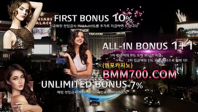 바카라주소 『bmm700.com』 바카라후기