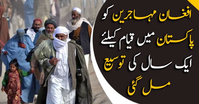 Afghan refugees allowed to stay in Pakistan for another year