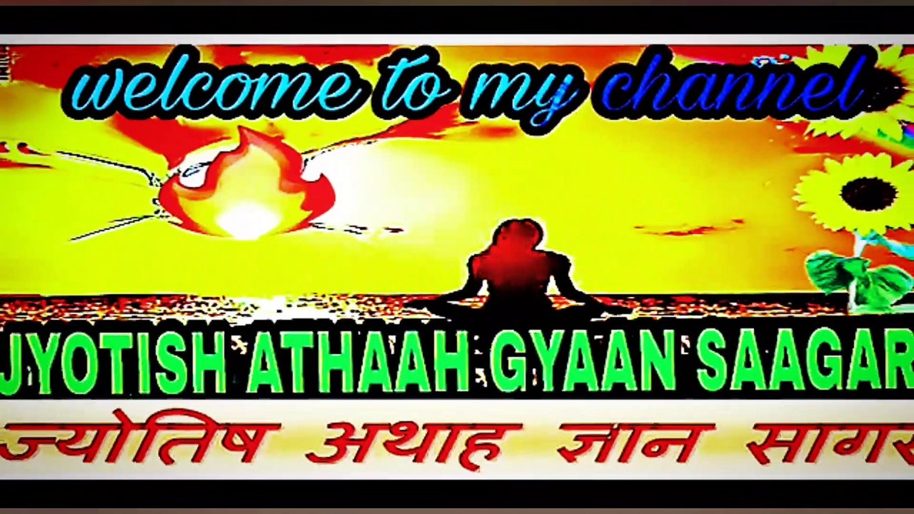 chipkali मनुष्य के सम्पूर्ण अंगो पर छिपकली गिरने का शुभ और अशुभ प्रभाव क्या होता है ?/