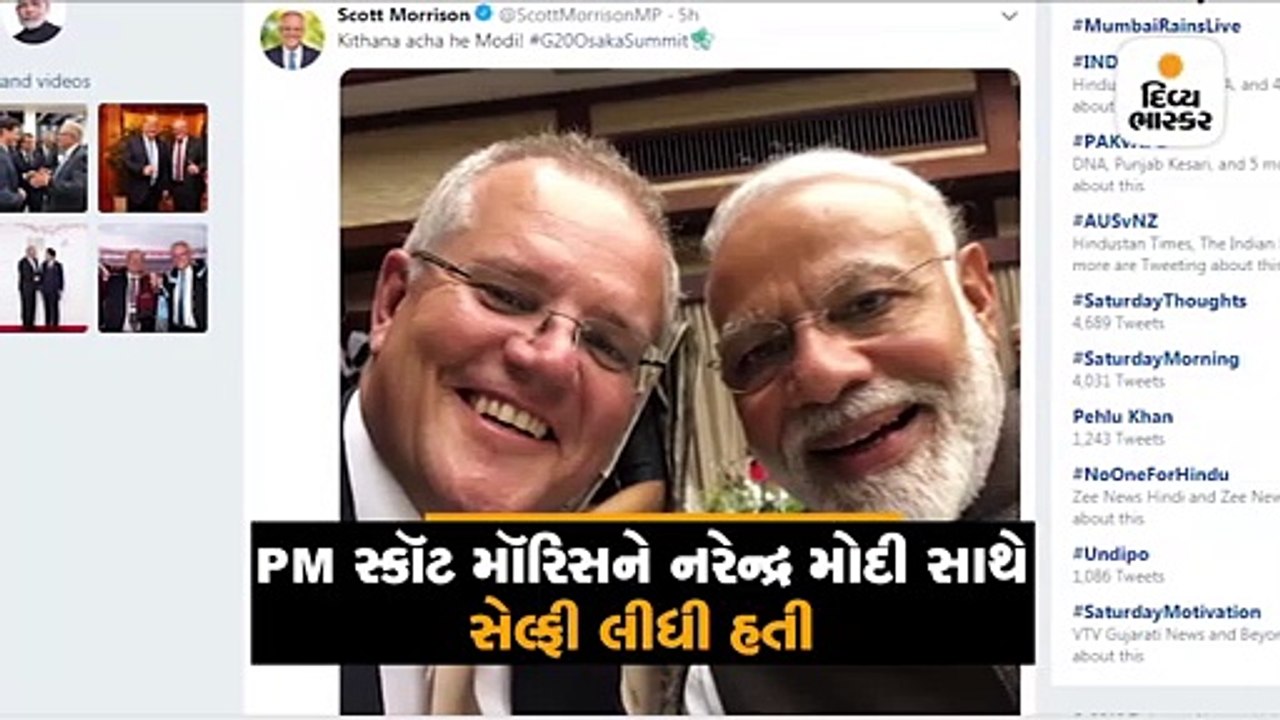 ઓસ્ટ્રેલિયાના PM મૉરિસને મોદી સાથે લીધી સેલ્ફી,...